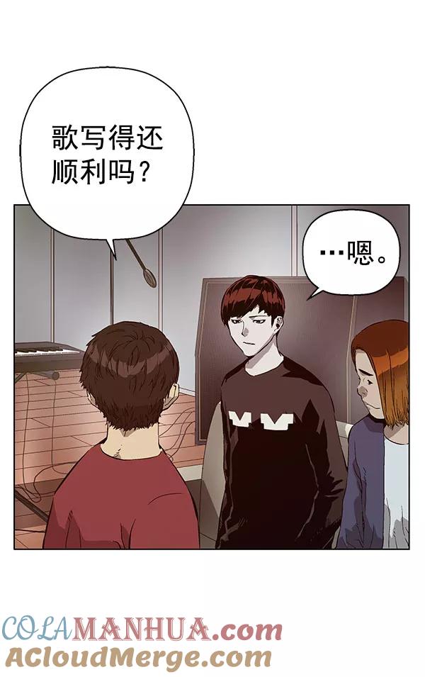 《英雄联萌》第138话 金志佳（3） 第13页