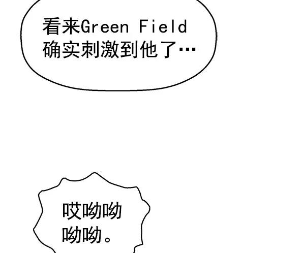 《英雄联萌》第138话 金志佳（3） 第147页
