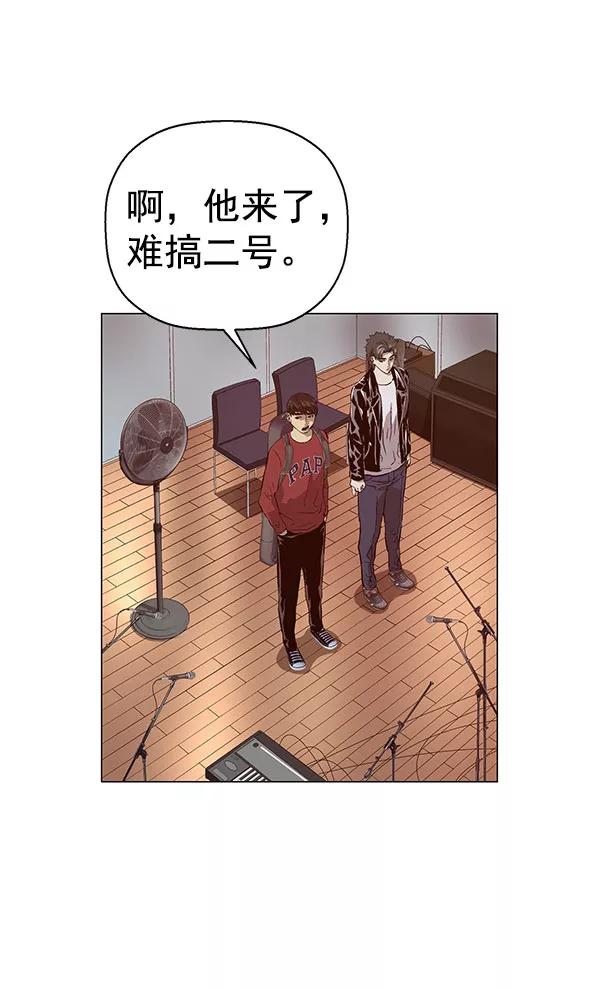 《英雄联萌》第138话 金志佳（3） 第4页