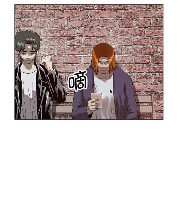 《英雄联萌》第138话 金志佳（3） 第75页