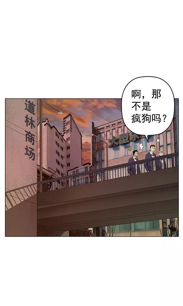 《英雄联萌》第138话 金志佳（3） 第106页
