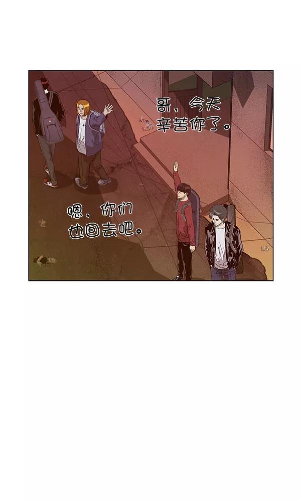《英雄联萌》第138话 金志佳（3） 第107页