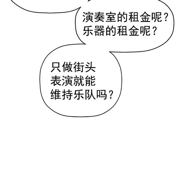 《英雄联萌》第138话 金志佳（3） 第38页