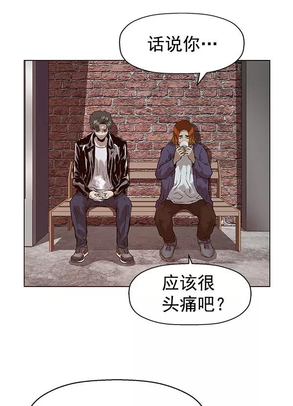 《英雄联萌》第138话 金志佳（3） 第62页