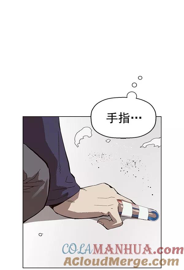 《英雄联萌》第138话 金志佳（3） 第157页
