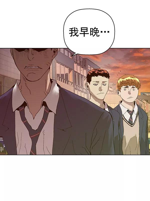 《英雄联萌》第138话 金志佳（3） 第119页