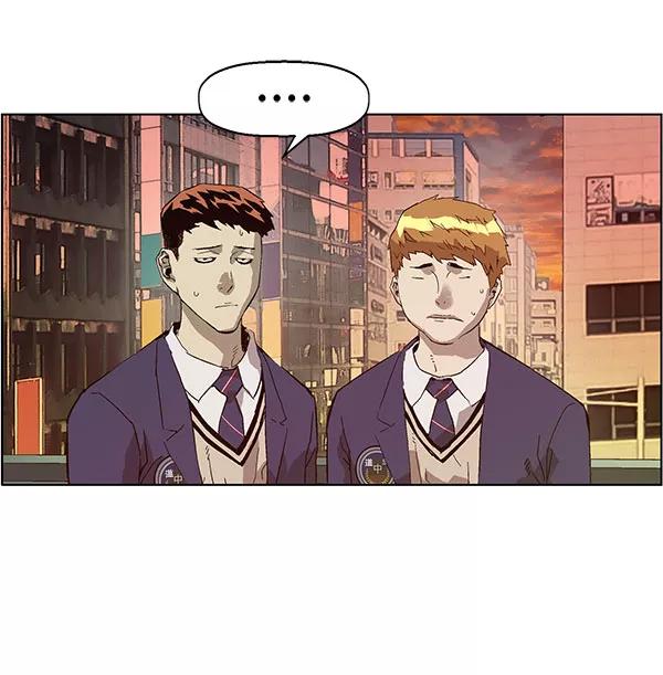 《英雄联萌》第138话 金志佳（3） 第122页