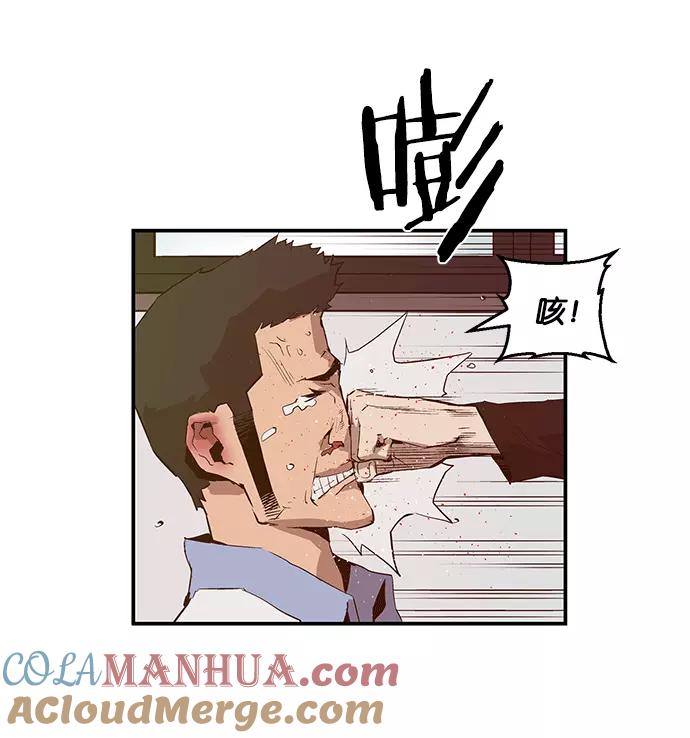 《英雄联萌》第14话 第37页