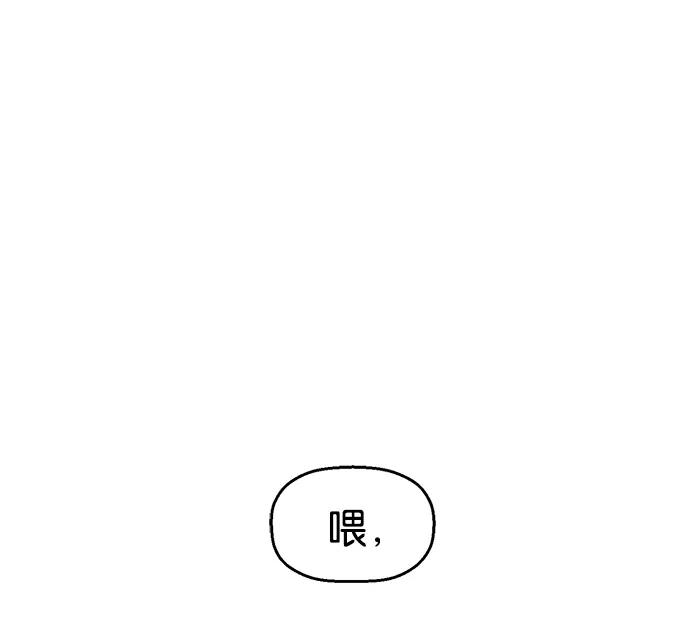 《英雄联萌》第14话 第38页