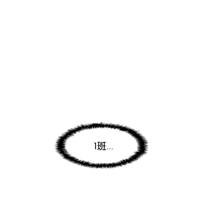 《英雄联萌》第14话 第64页