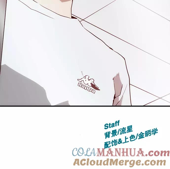 《英雄联萌》第14话 第145页