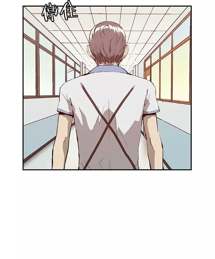《英雄联萌》第14话 第87页