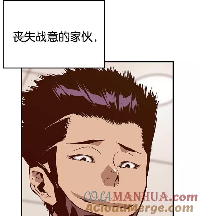 《英雄联萌》第14话 第129页
