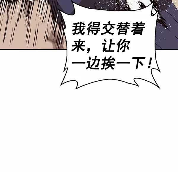 《英雄联萌》第139话 金志佳（4） 第50页