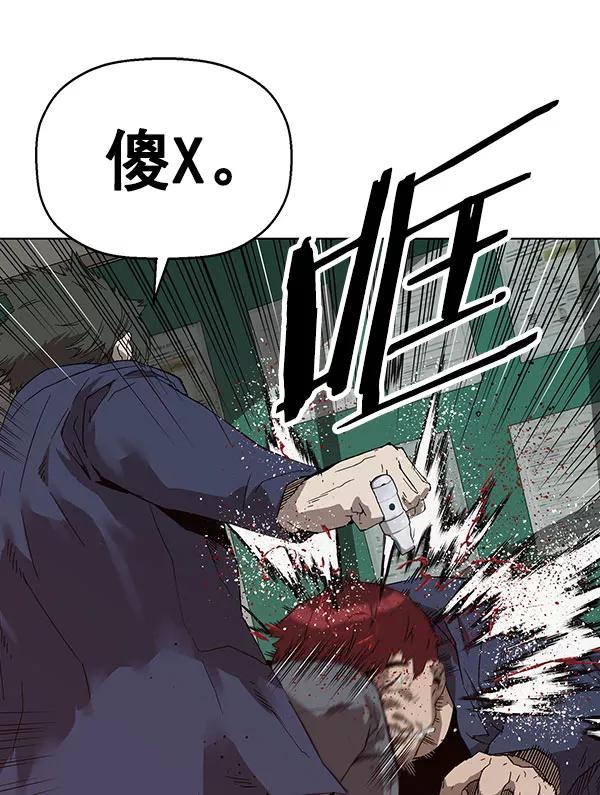 《英雄联萌》第139话 金志佳（4） 第78页