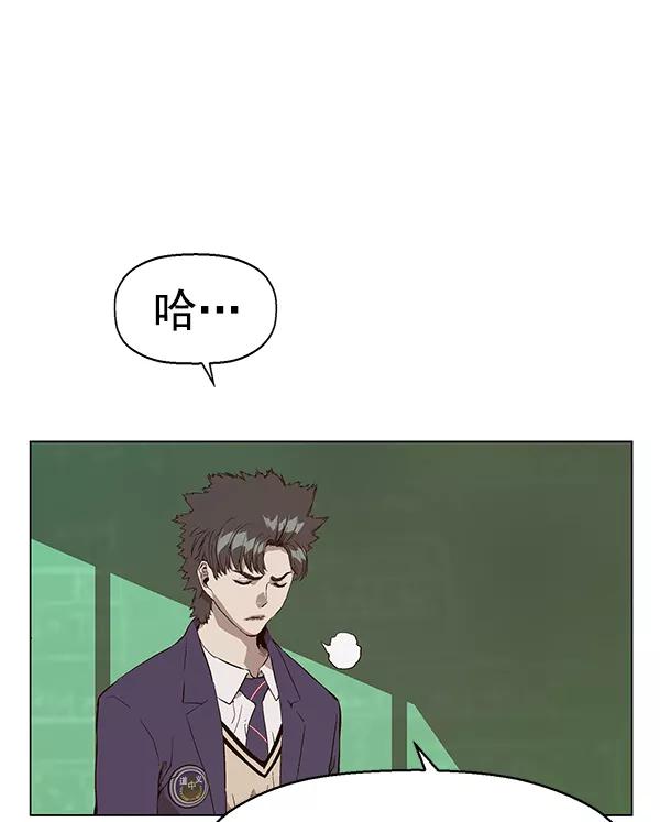 《英雄联萌》第139话 金志佳（4） 第19页