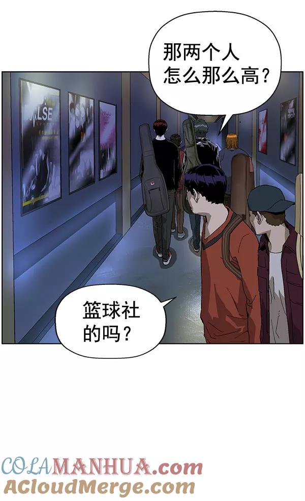 《英雄联萌》第139话 金志佳（4） 第137页
