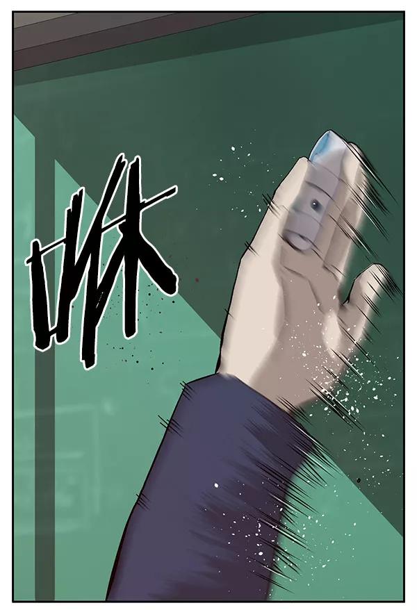 《英雄联萌》第139话 金志佳（4） 第67页