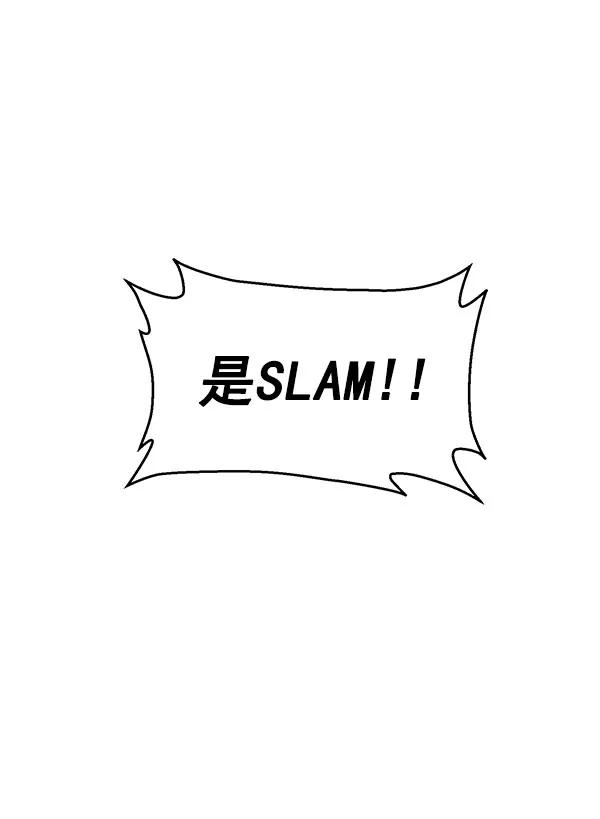 《英雄联萌》第139话 金志佳（4） 第152页