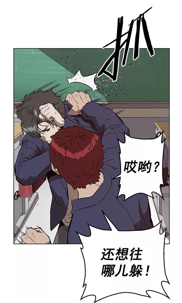 《英雄联萌》第139话 金志佳（4） 第47页