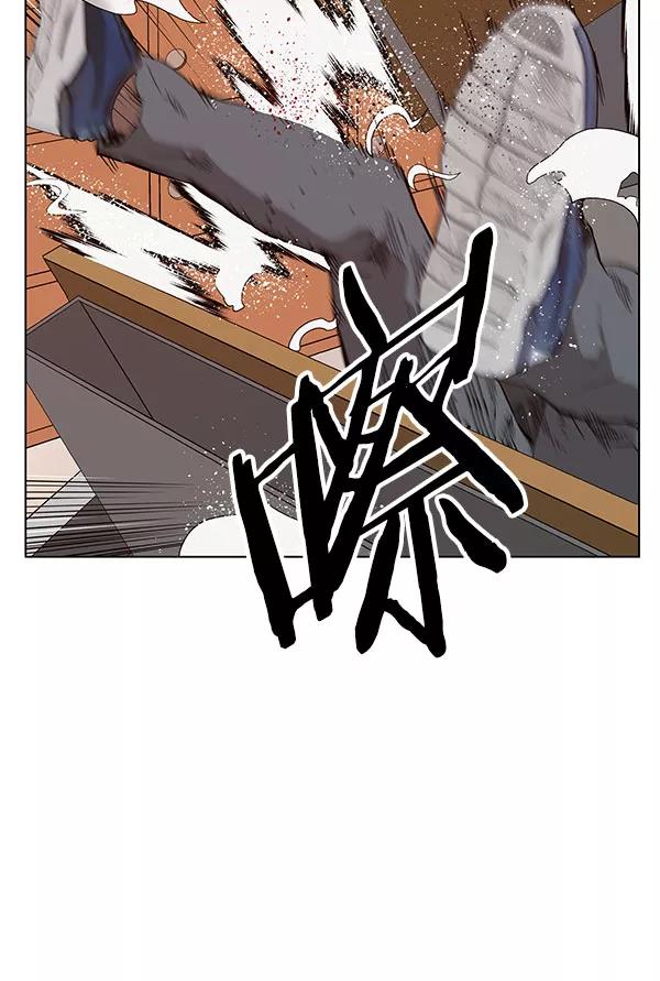 《英雄联萌》第139话 金志佳（4） 第90页