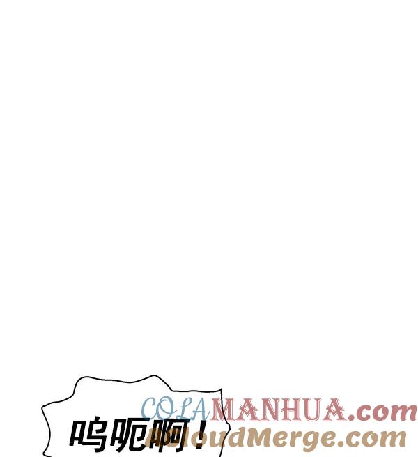 《英雄联萌》第139话 金志佳（4） 第85页