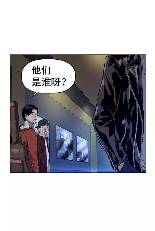 《英雄联萌》第139话 金志佳（4） 第136页