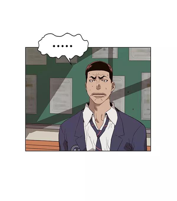 《英雄联萌》第139话 金志佳（4） 第99页