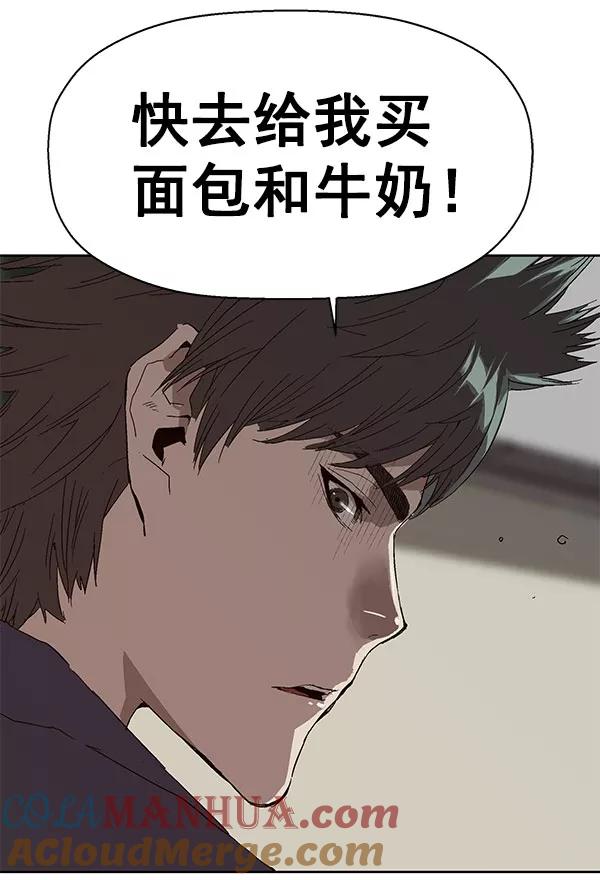 《英雄联萌》第139话 金志佳（4） 第101页