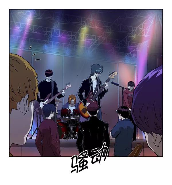 《英雄联萌》第139话 金志佳（4） 第142页