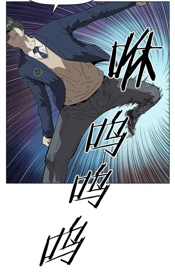 《英雄联萌》第139话 金志佳（4） 第84页