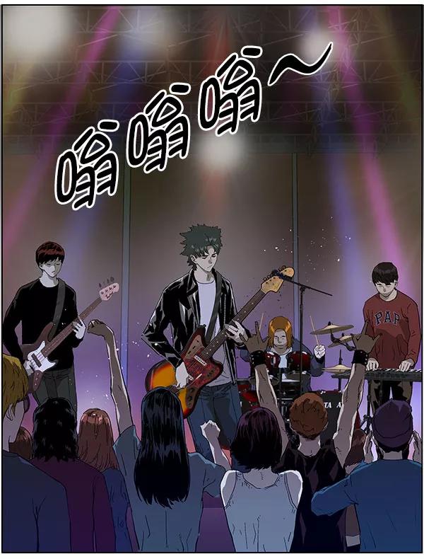 《英雄联萌》第139话 金志佳（4） 第154页