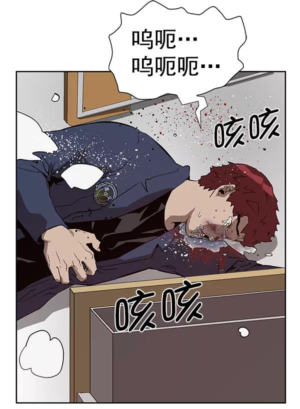 《英雄联萌》第139话 金志佳（4） 第92页