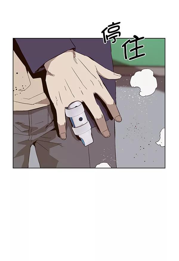 《英雄联萌》第139话 金志佳（4） 第10页
