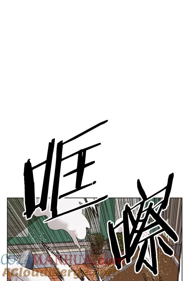 《英雄联萌》第139话 金志佳（4） 第89页
