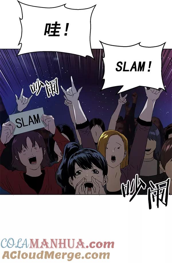 《英雄联萌》第139话 金志佳（4） 第153页