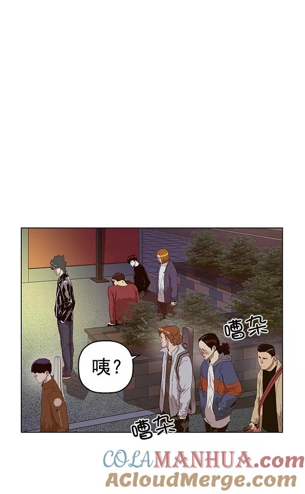 《英雄联萌》第140话 金志佳（5） 第53页