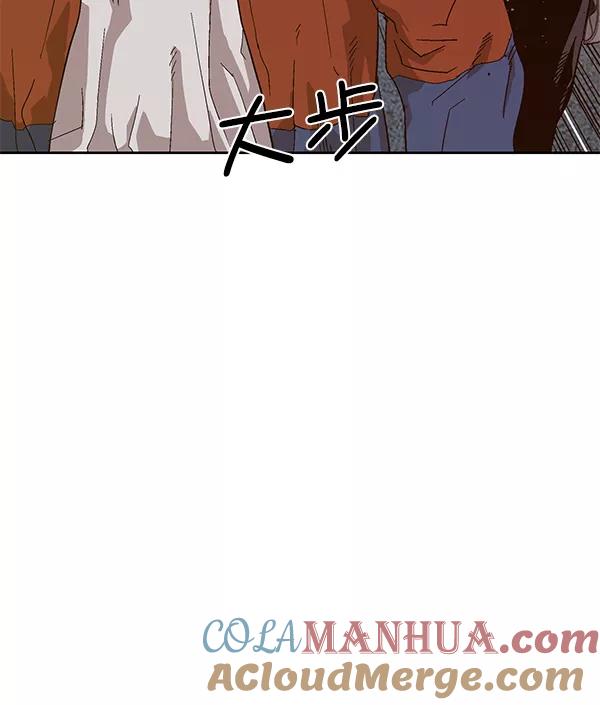 《英雄联萌》第140话 金志佳（5） 第61页