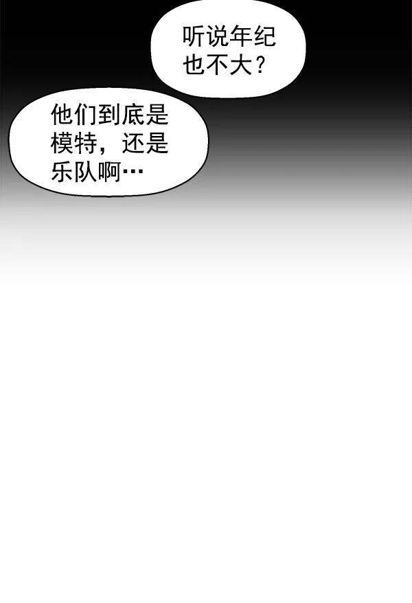 《英雄联萌》第140话 金志佳（5） 第36页