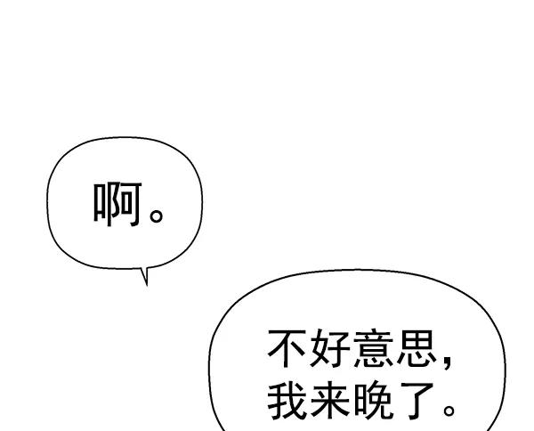 《英雄联萌》第140话 金志佳（5） 第150页