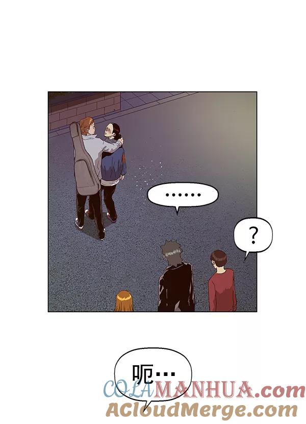 《英雄联萌》第140话 金志佳（5） 第93页
