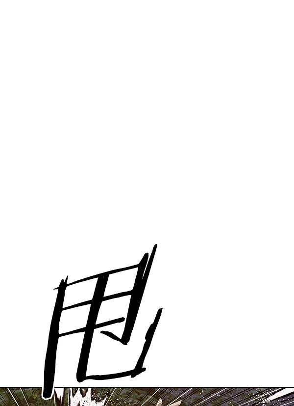 《英雄联萌》第140话 金志佳（5） 第74页