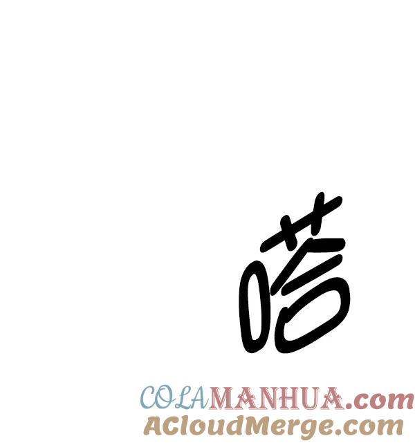 《英雄联萌》第140话 金志佳（5） 第109页