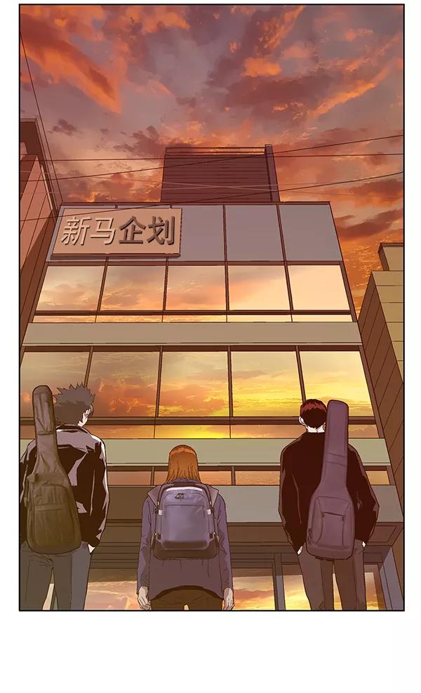 《英雄联萌》第140话 金志佳（5） 第138页