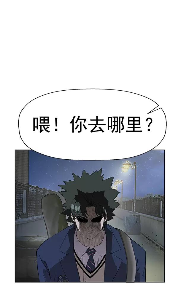 《英雄联萌》第141话 金志佳（6） 第144页