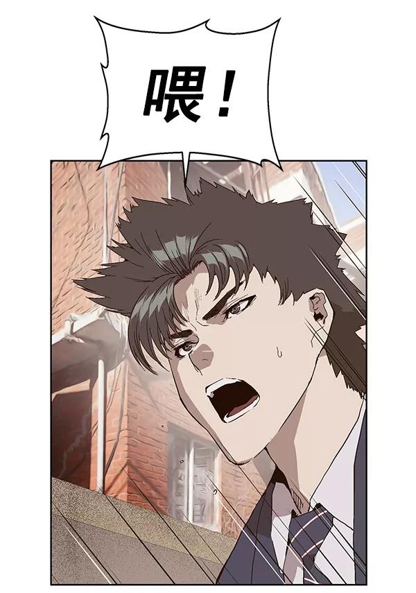 《英雄联萌》第141话 金志佳（6） 第119页