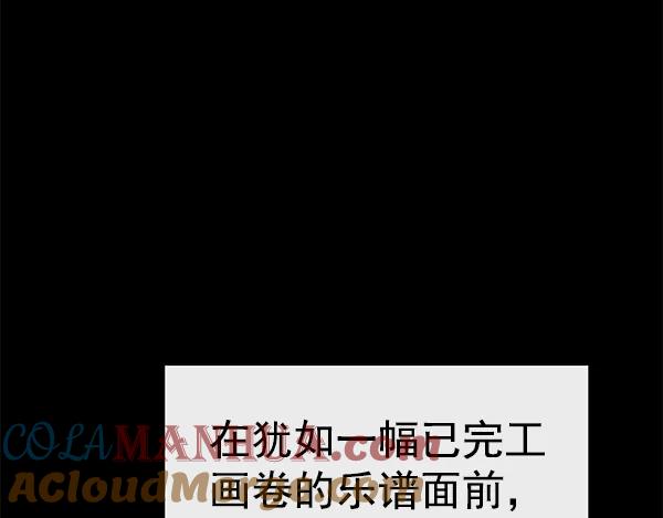 《英雄联萌》第141话 金志佳（6） 第133页