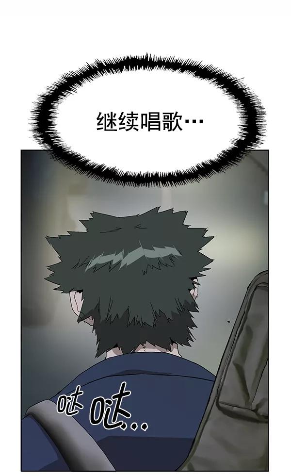 《英雄联萌》第141话 金志佳（6） 第142页
