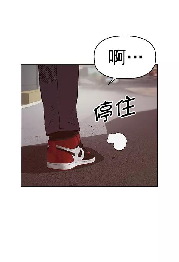 《英雄联萌》第141话 金志佳（6） 第120页
