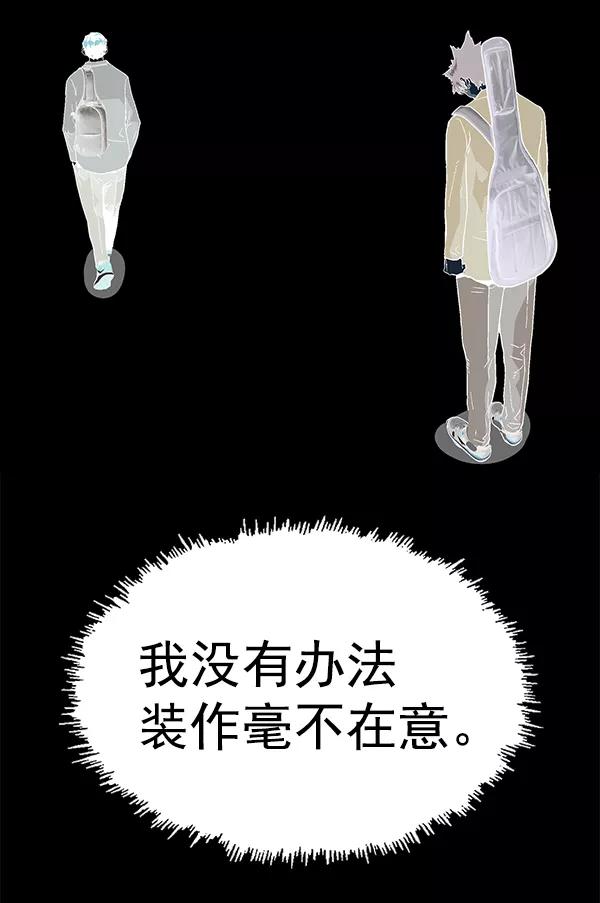《英雄联萌》第141话 金志佳（6） 第130页